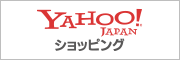 YAHOOショッピング