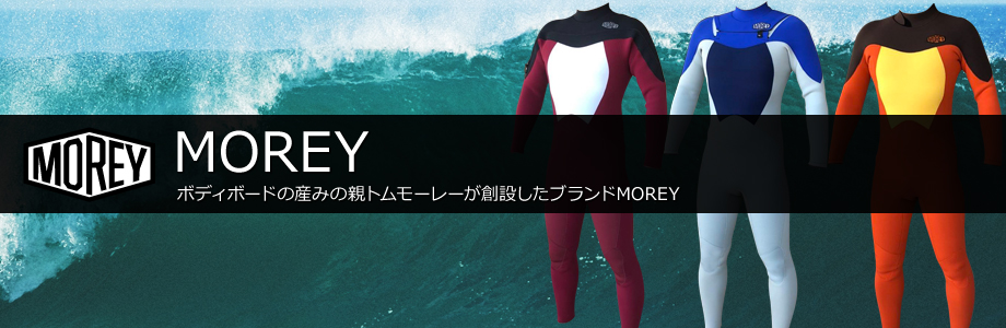 MOREY wetsuits