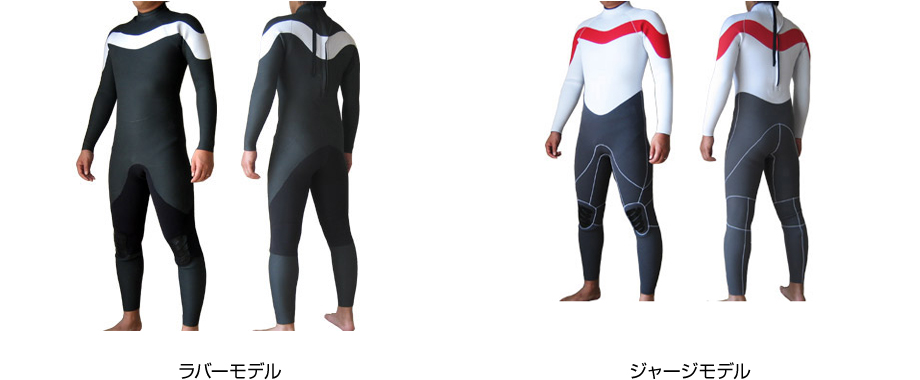 J-type｜サーフィン用オーダーウェットスーツ販売 MELLOW メロー